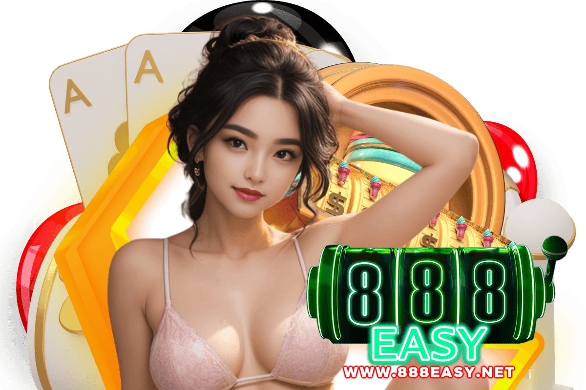 888easy เข้าสู่ระบบ